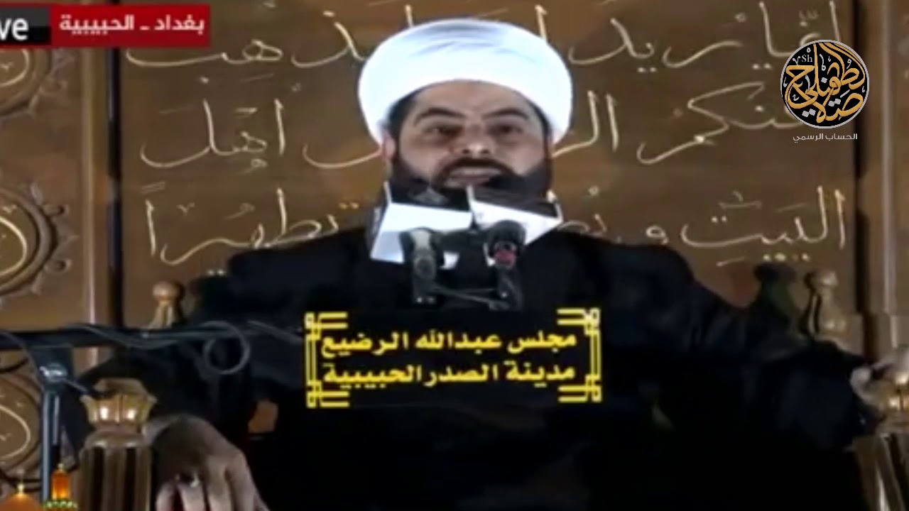 الشيخ صلاح الطفيلي سبب خيانة الجيش للامام المجتبى عليه السلام ...