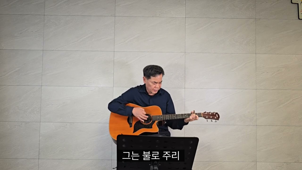 나는 소리요/도전 237 #최덕신작사곡