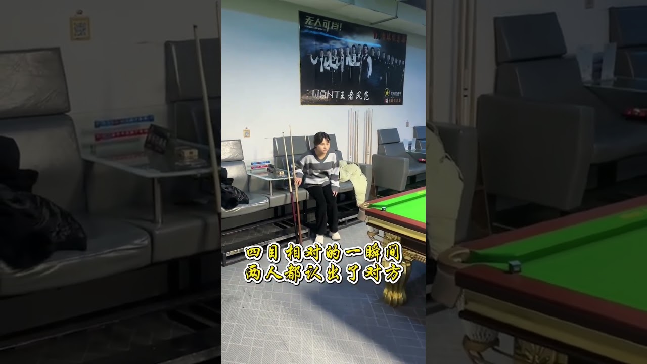 Passing by a billiards room I didn t expect to run into my ex.