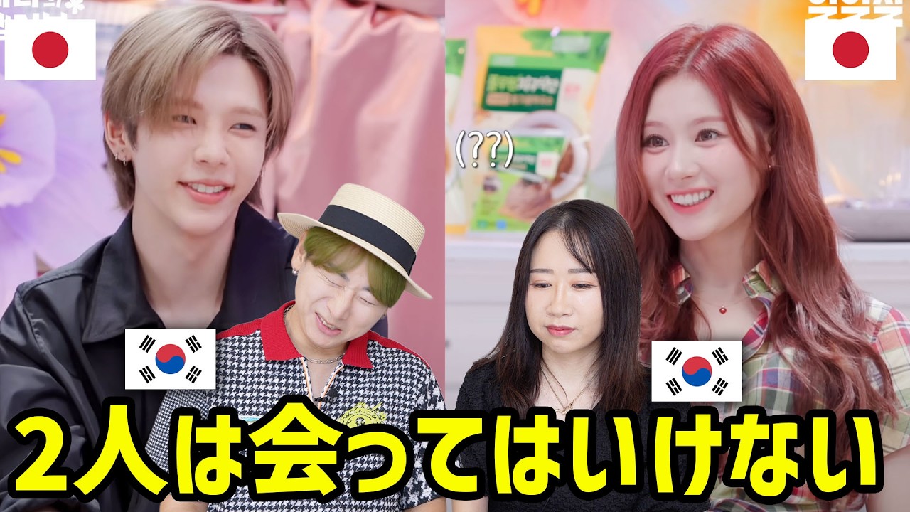 日本人だけで韓国番組支配！TWICEサナとRIIZEショウタロウの韓国語がやばすぎる｜サナのネンタビュー
