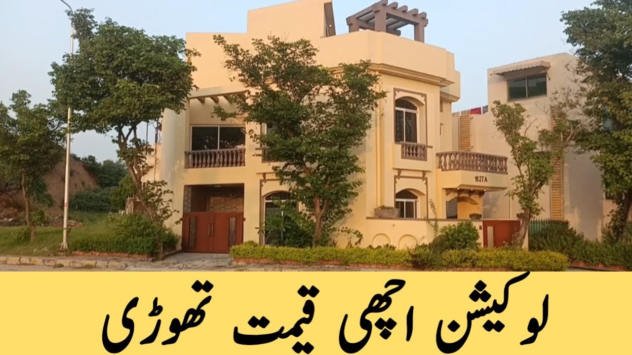Used House for Sale – Prime Location at Best Price!
