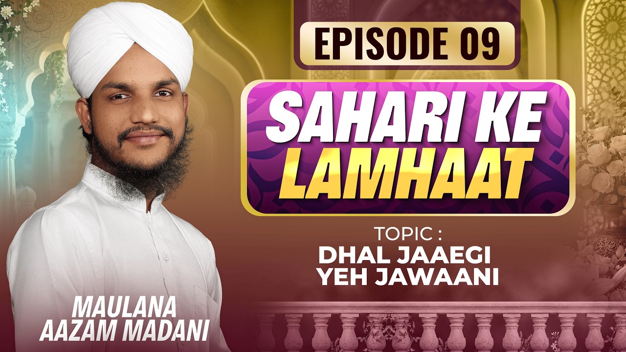 Sahari Ke Lamhaat - EP 09 - Dhal Jaaegi Yeh Jawaani - Maulana Azam Madani - FGN Channel
