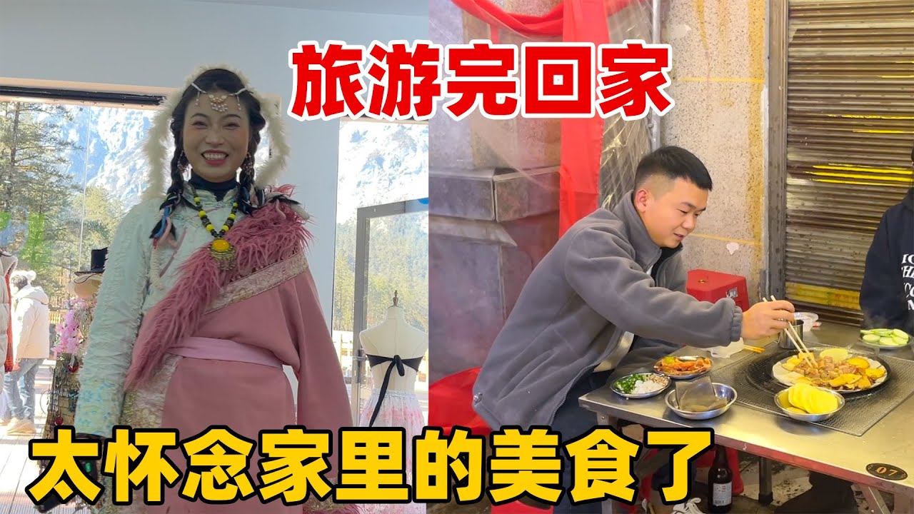 洱海很美，玉龙雪山的风景也很令人着迷，匆匆忙忙的旅程实在是太累了，计划的七天变成五天，给旅途留些遗憾，下次还来