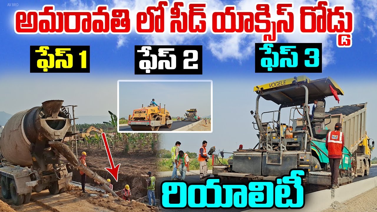 Ap Capital Amaravati Seed Access Road Work Update