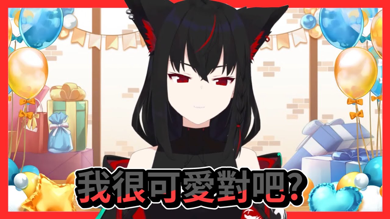全新可動的黑上大人！來自吹雪的禮物｜【黑上フブキ / 黑上吹雪】