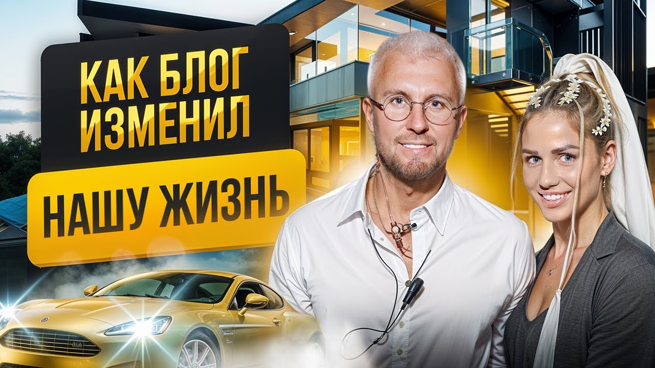 Если бы мы знали, чем это обернётся. Жесть!!!