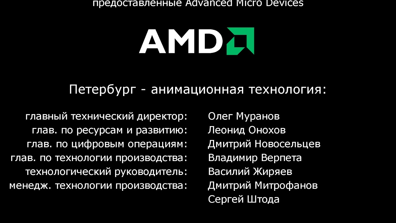 Титры к несущ. мультфильму 