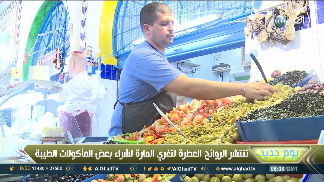 يوم جديد | رائحة رمضان في تونس بين العبادات والعادات