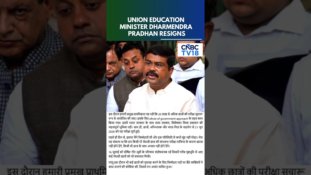 Breaking News | Union Education Minister Dharmendra Pradhan Resigns Amid Protests | N18S