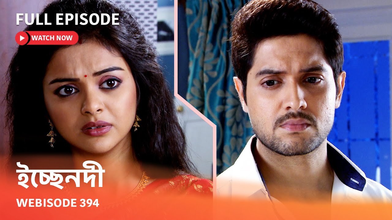 Webisode 394 I Full Episode I আবার দেখুন আপনাদের প্রিয় ধারাবাহিক 