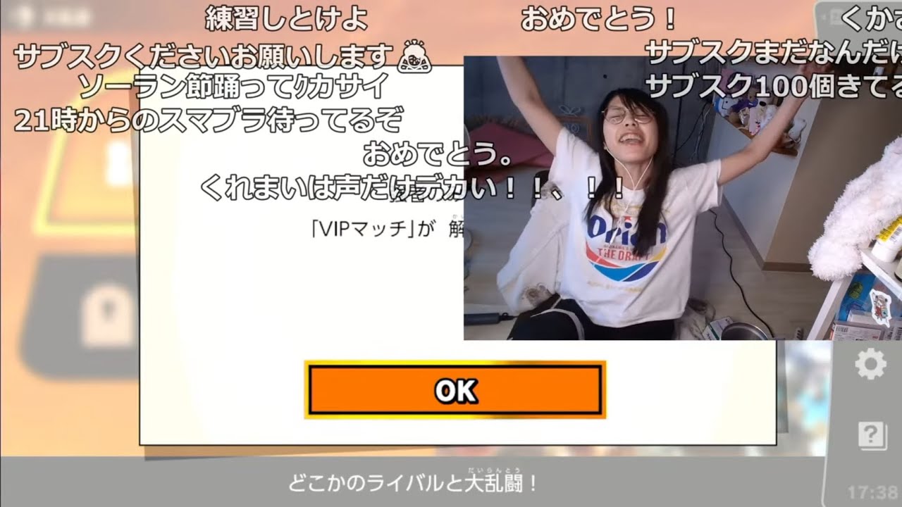 【Twitch】むらまこ『スマブラ公式大会の練習がてらVIPにいくのねん』【2024/05/18】 #雑談 #スマブラ #スマブラvip