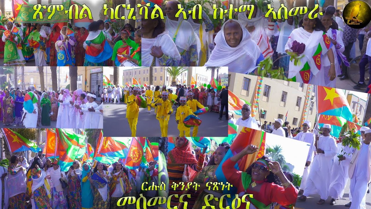 Asmara carnival ቅንያት ናጽነት ኣስመራ vibe # 34 On KANARY ENTERTAINMENT 2025
