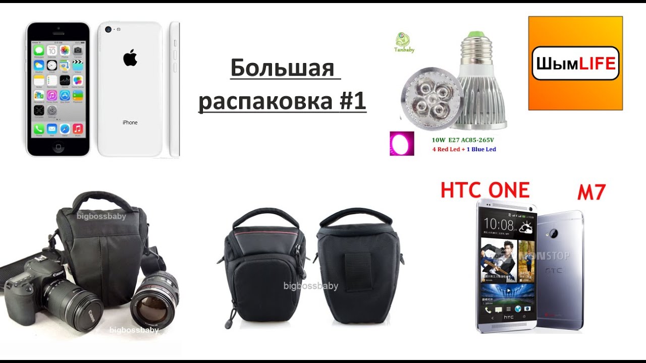 20150708 Большая распаковка N1