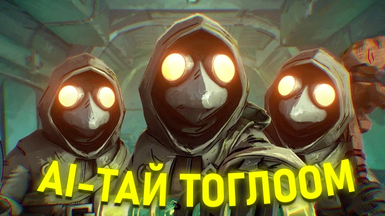 Shine togloom turshnaa