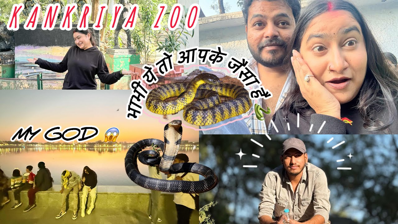 Hum Gye pehli baar Dewar ji Ke Sath कांकरिया घूमने ये क्या देखा हमने वहाँ 😱 @YouTube 