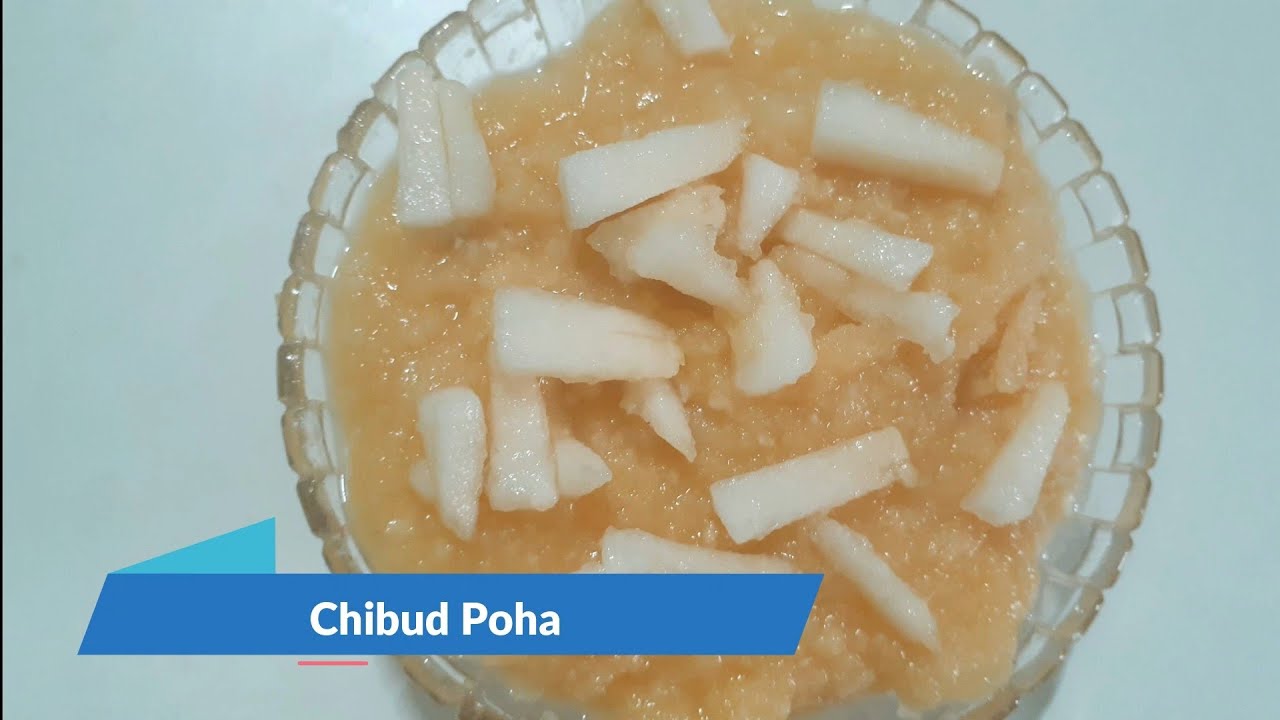 Chibud Poha Recipe | Mash Melon Poha Recipe | Chibud Recipe | Mash Melon Recipe