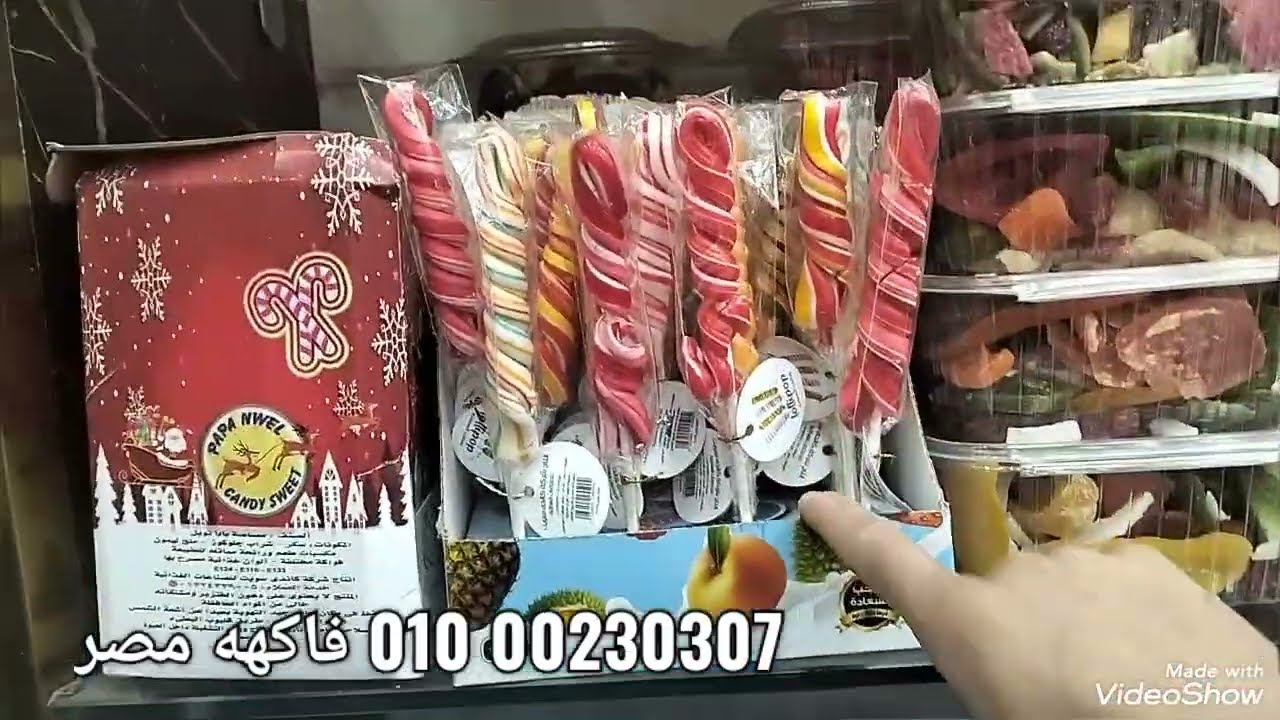 مشروع دون ماكينه ب800ج افتح مصنع في غرفه منزلك حقق ثروه والشحن عندنا‏‪‏‪‏‪من احسن الناس الكره الشقيه