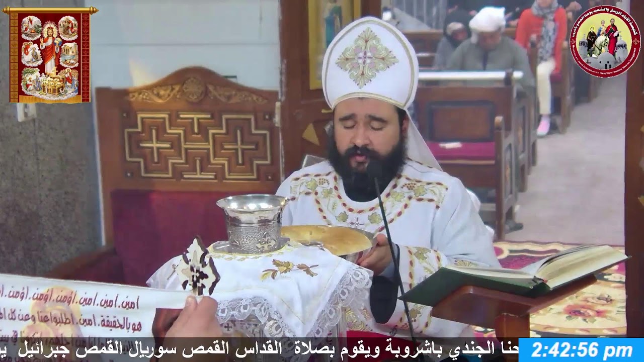 القداس الالهي من الصوم المقدس بكنيسة الآباء الرسل  باشروبة يوم الخميس من الاسبوع الثالث 2026/3/5