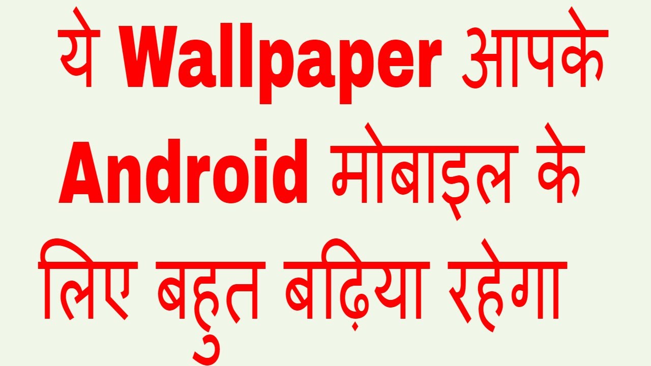 Happy Independence Day Wallpaper 2020 - Best Wallpaper Apps For Android 2020 Free
