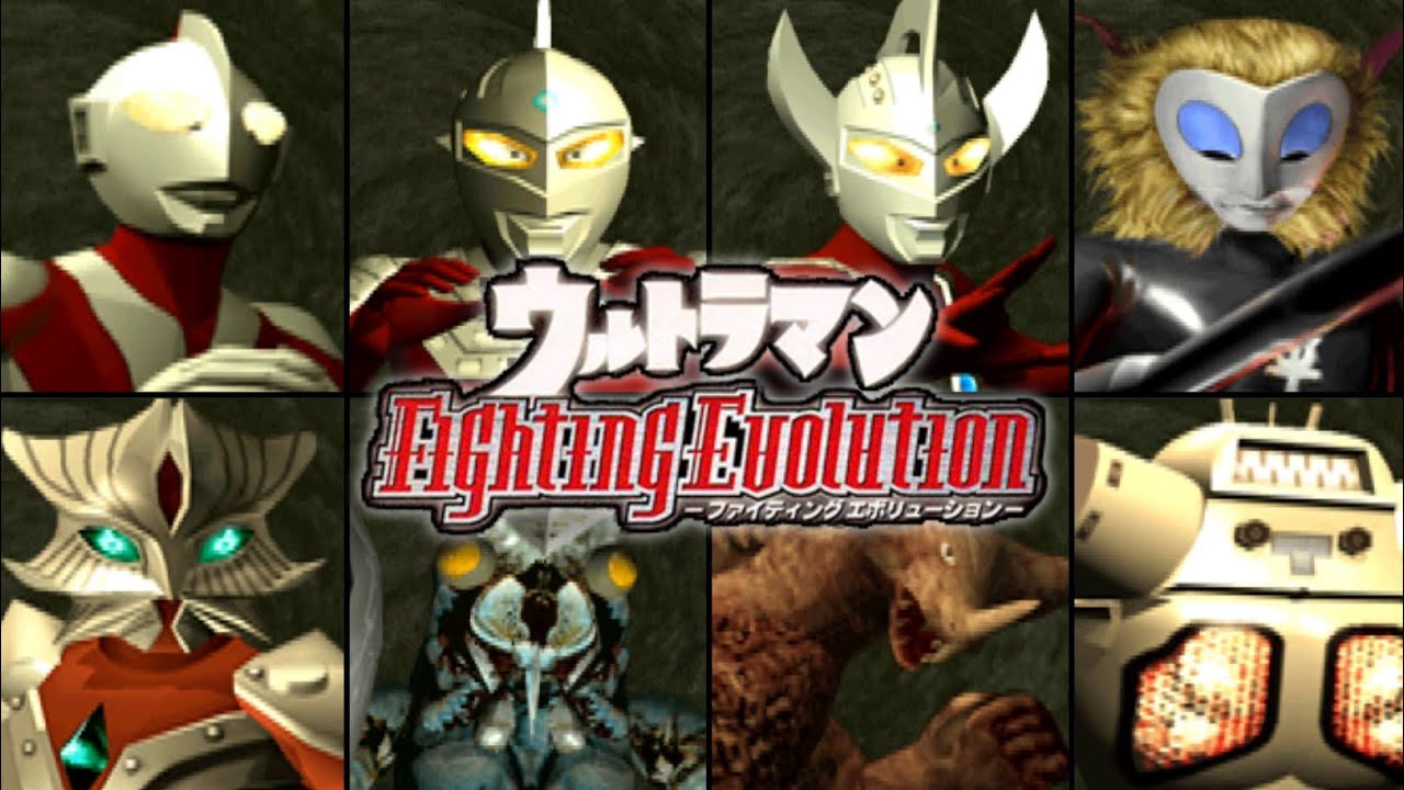 Ultraman Fighting Evolution &mdash; все спецприёмы | PS1