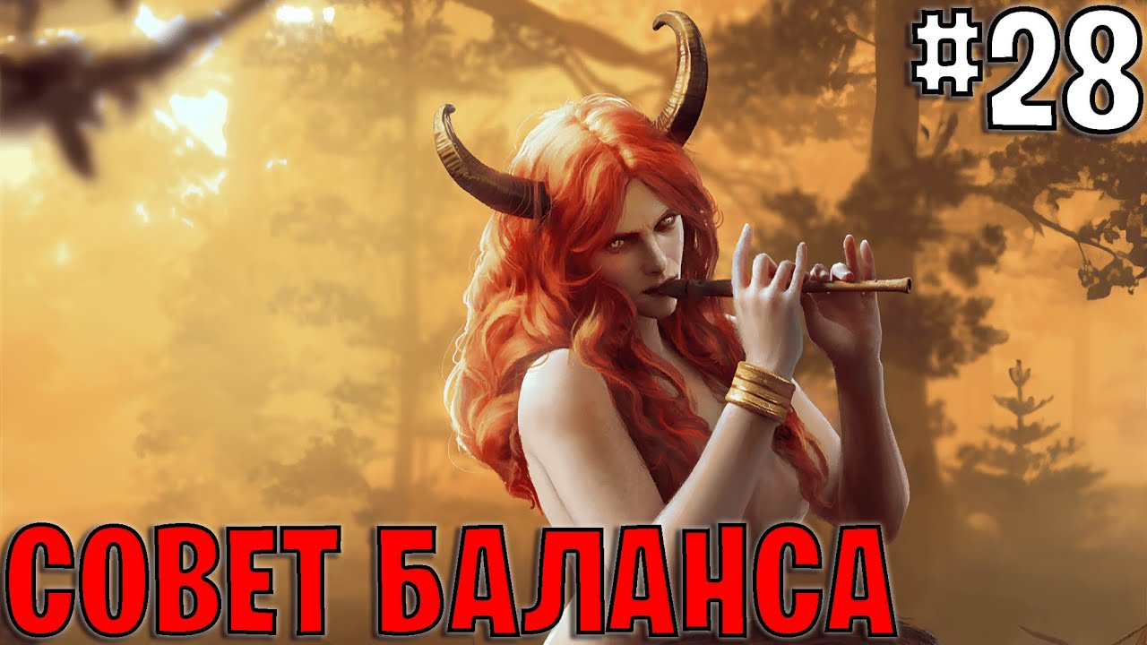 Гвинт. Совет баланса #28. Январь 2026 Gwentfinity | Gwent 14.1