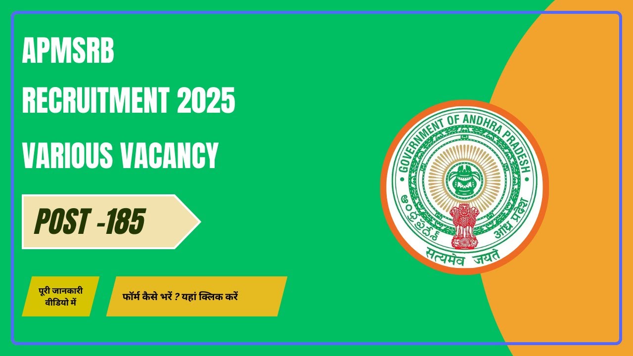 APMSRB 185 Various Vacancy Online Form 2025- Apply Now || Fresher Job Wala