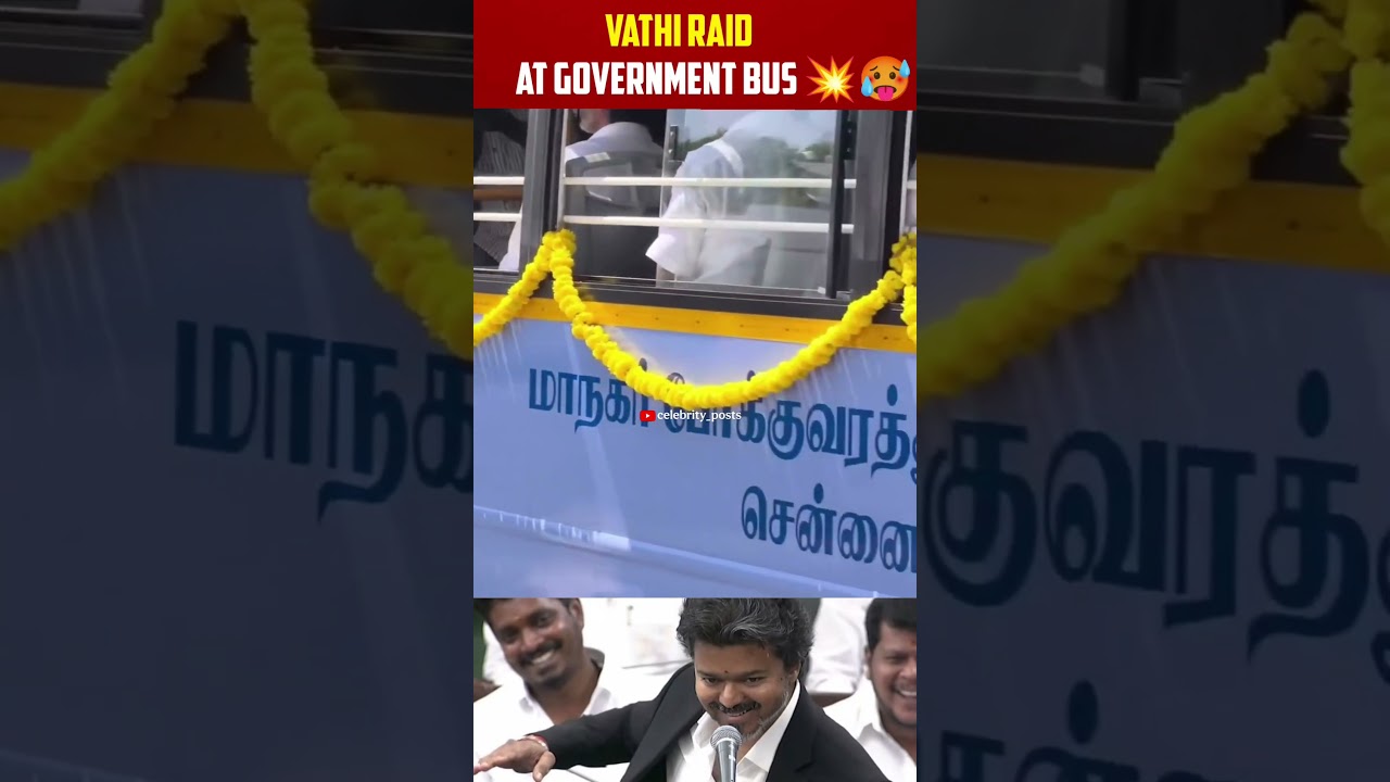 chef minister vijay ride with ministers in government bus 💥🥵 inaguration of 300 buses events #shorts