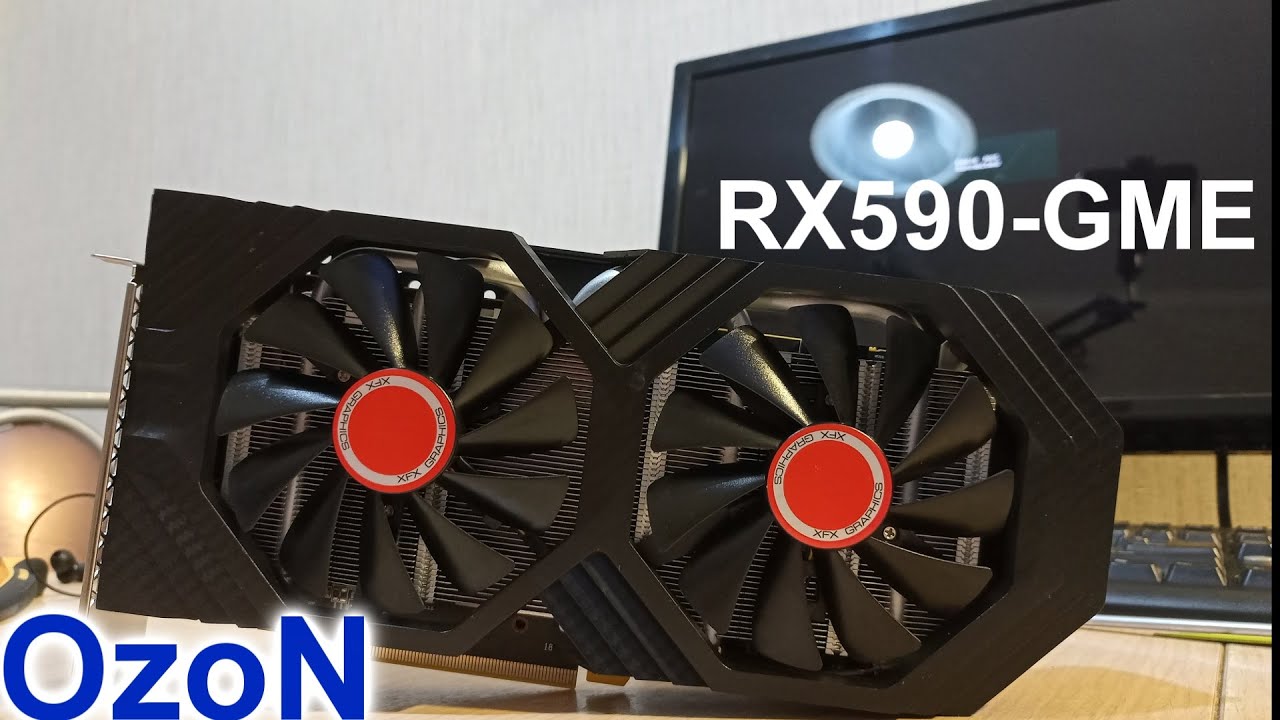 RX 590 GME- c OzoN