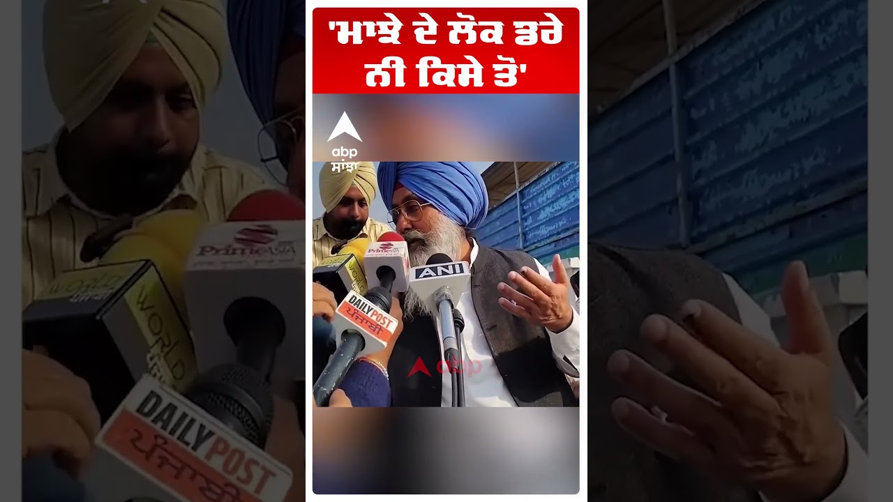 Tarntaran by election result |'ਮਾਝੇ ਦੇ ਲੋਕ ਡਰੇ ਨੀ ਕਿਸੇ ਤੋਂ '|Harmeet Sandhu | AAP Punjab |Abp Sanjha