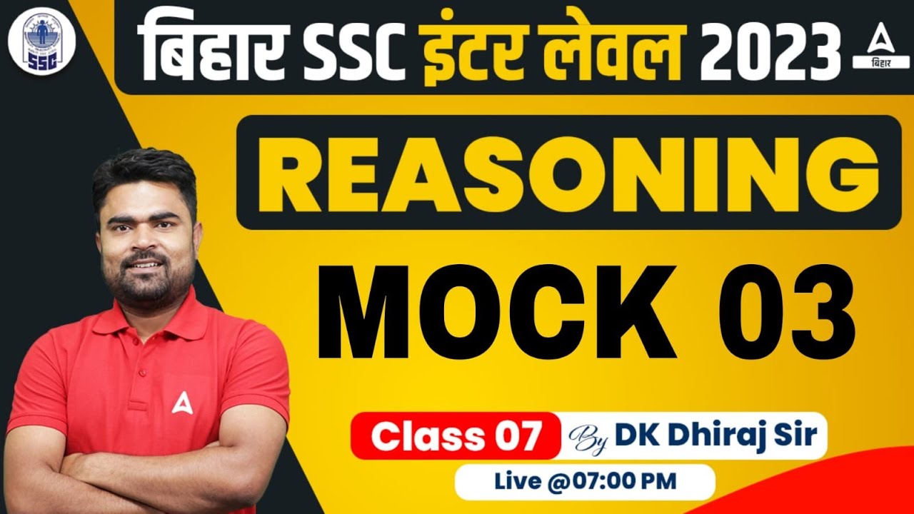 Reasoning Mock Test | Bihar BSSC Inter Level Vacancy 2023 | Reasoning Class By DK Sir #07