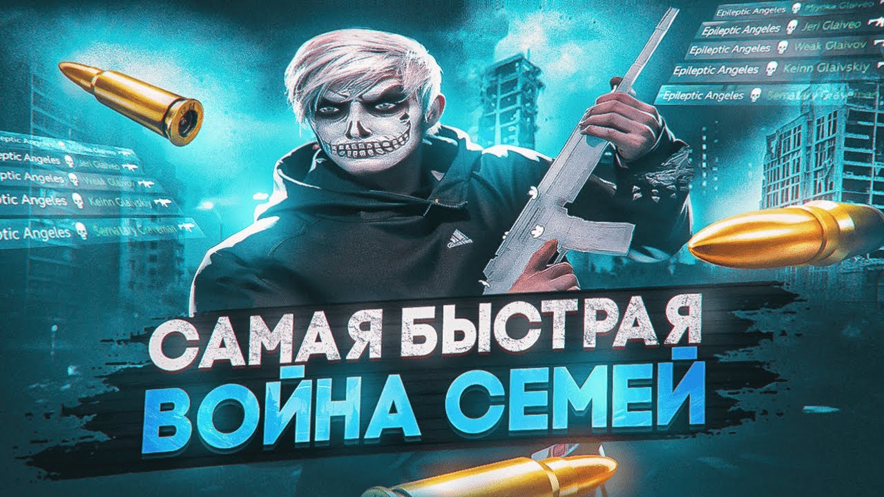 СДЕЛАЛ ЭЙС НА ВОЙНЕ СЕМЕЙ | СЫГРАЛ САМОЕ БЫСТРОЕ VZP| 240 FAMQ
