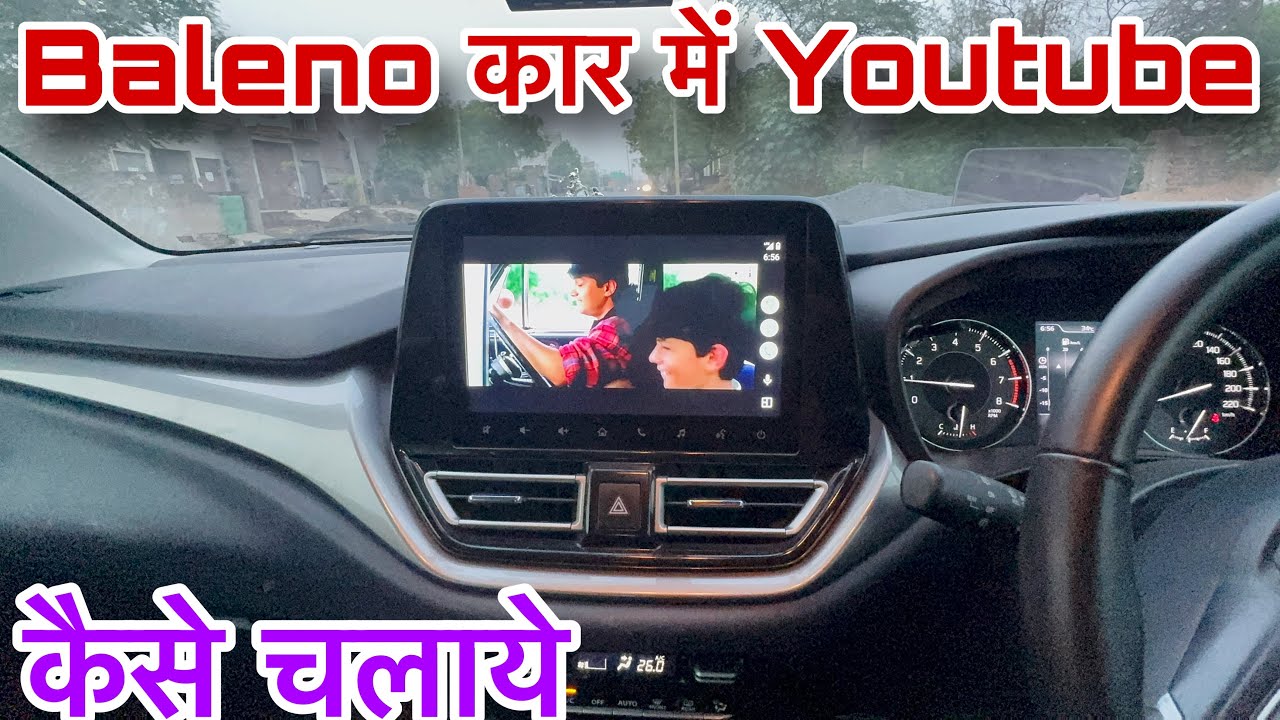 Baleno car me youtube kaise chalu karen | How To Play YouTube in Baleno Car