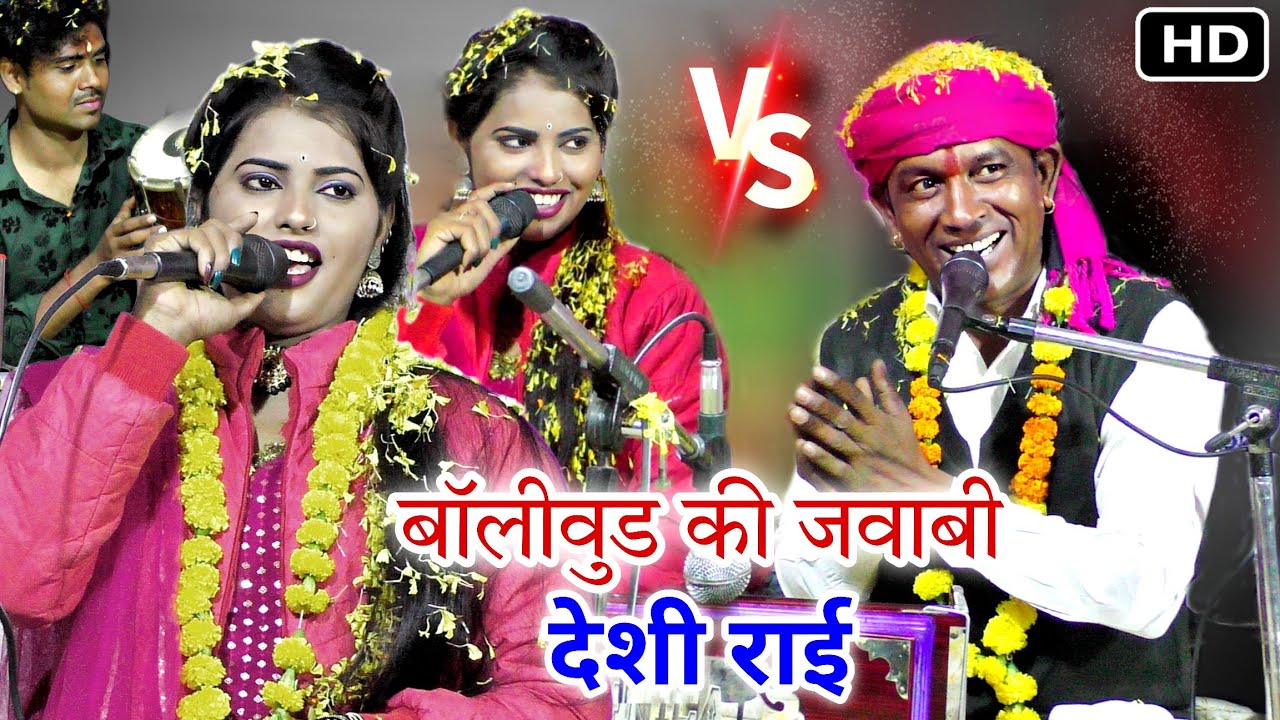 बुंदेलखंडी न्यू राई | गोरी हम तुम्हारे मेहमान जरा तुम हंस के बोलो रे | Halke Ram Kushwah | मेघा यादव