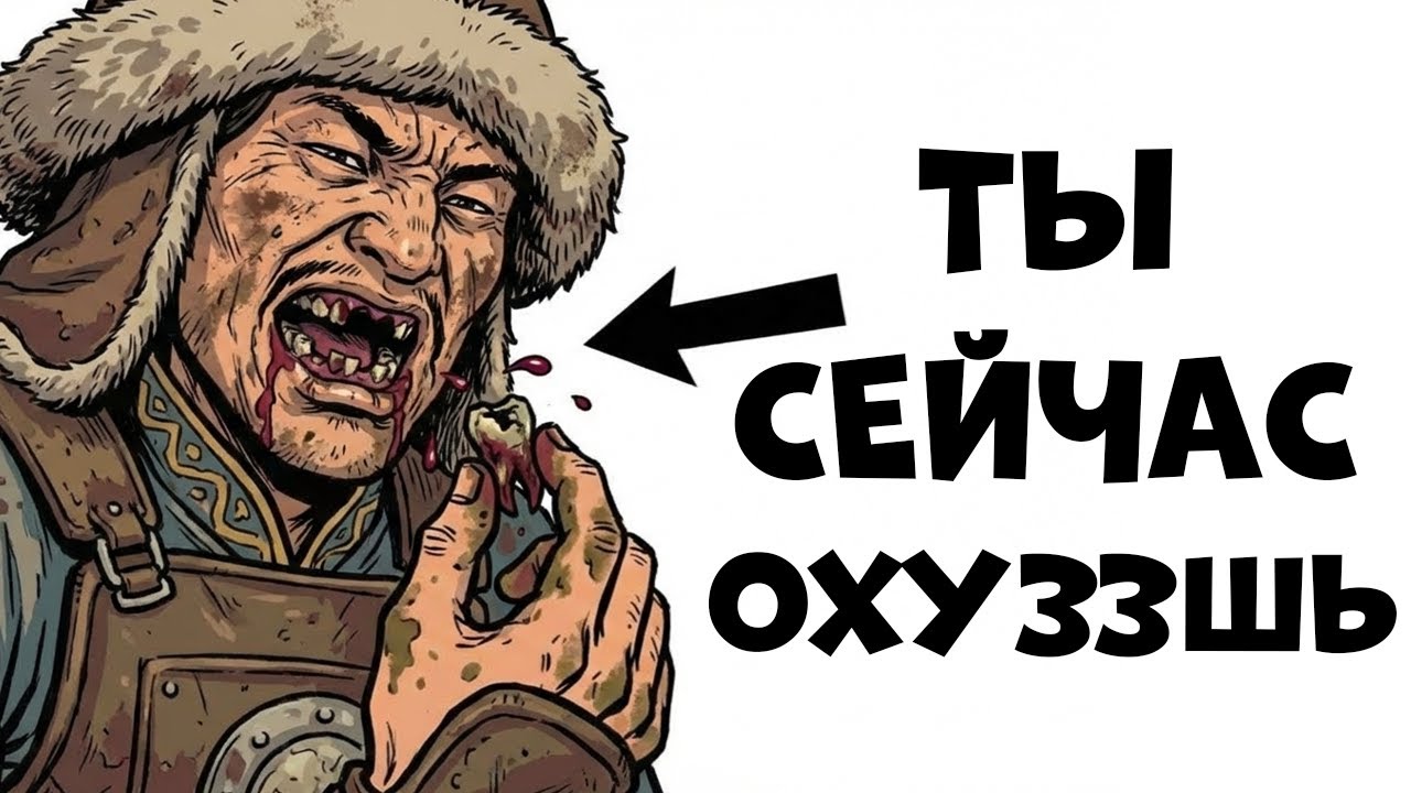ТЫ — МОНГОЛЬСКИЙ ВСАДНИК (И ЭТО ВСЯ ТВОЯ ЖИЗНЬ)