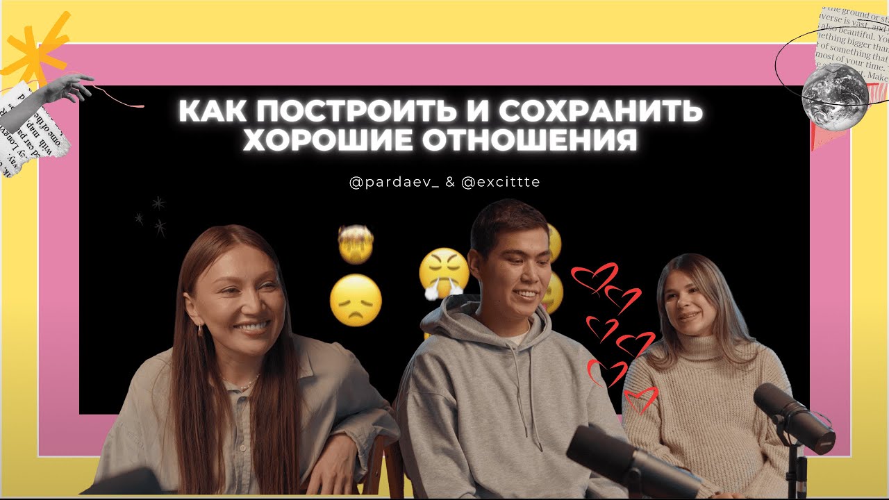 Алибек и Юлия Пардаевы: об отношениях, работе фудблогером и многом другом