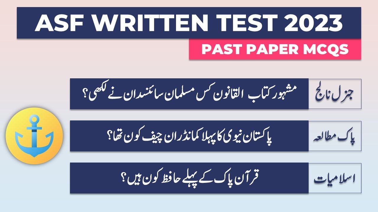 ASF ASI and Corporal Past Papers MCQs ( ASF Written Test Preparation 2022 )