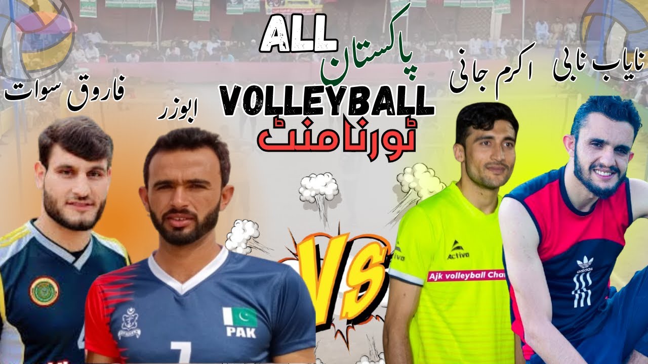 🔥 🔥 High-Voltage Volleyball Clash: Nayab & Akram VS. Farooq & Abuzar!🔥 🔥