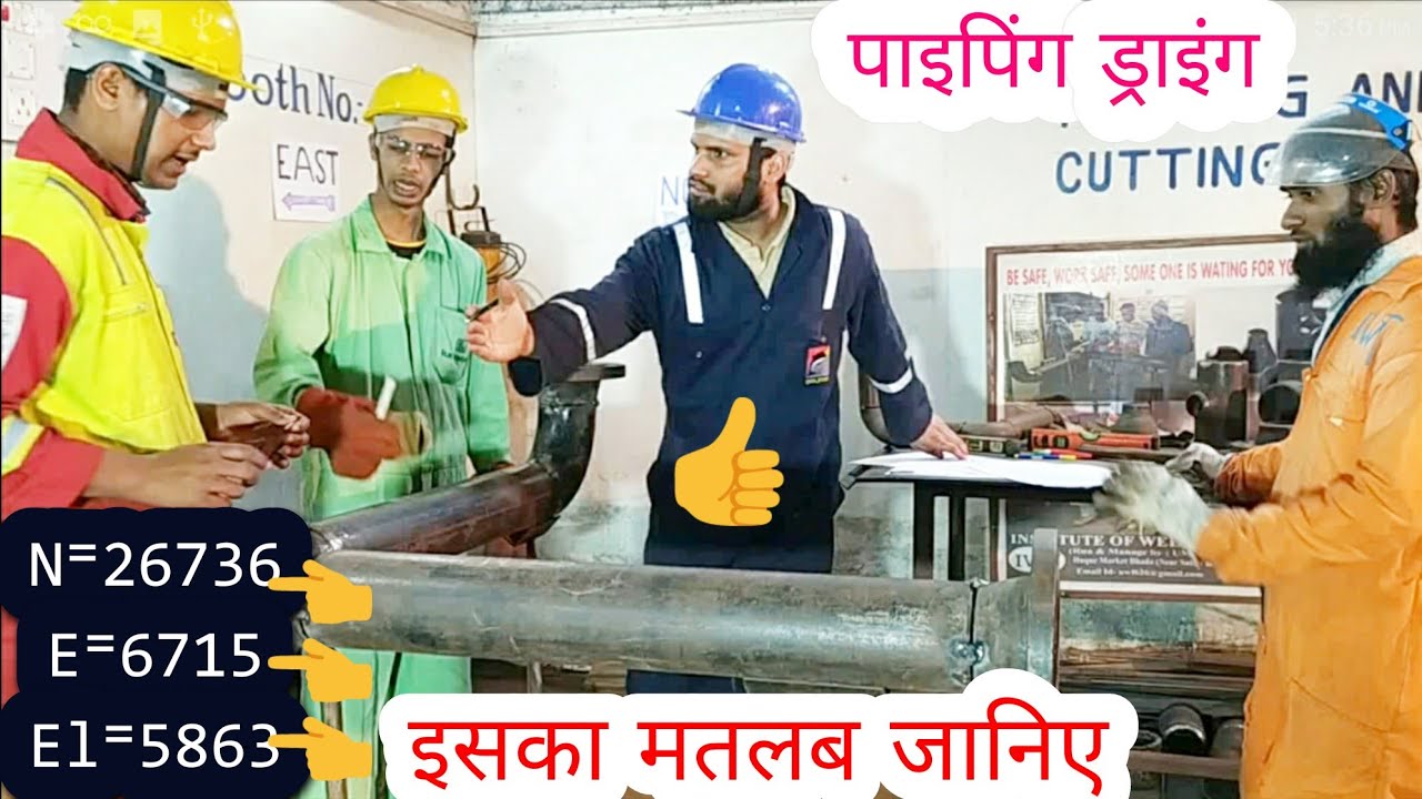 pipe fitter training | #pipefabricator | #piping