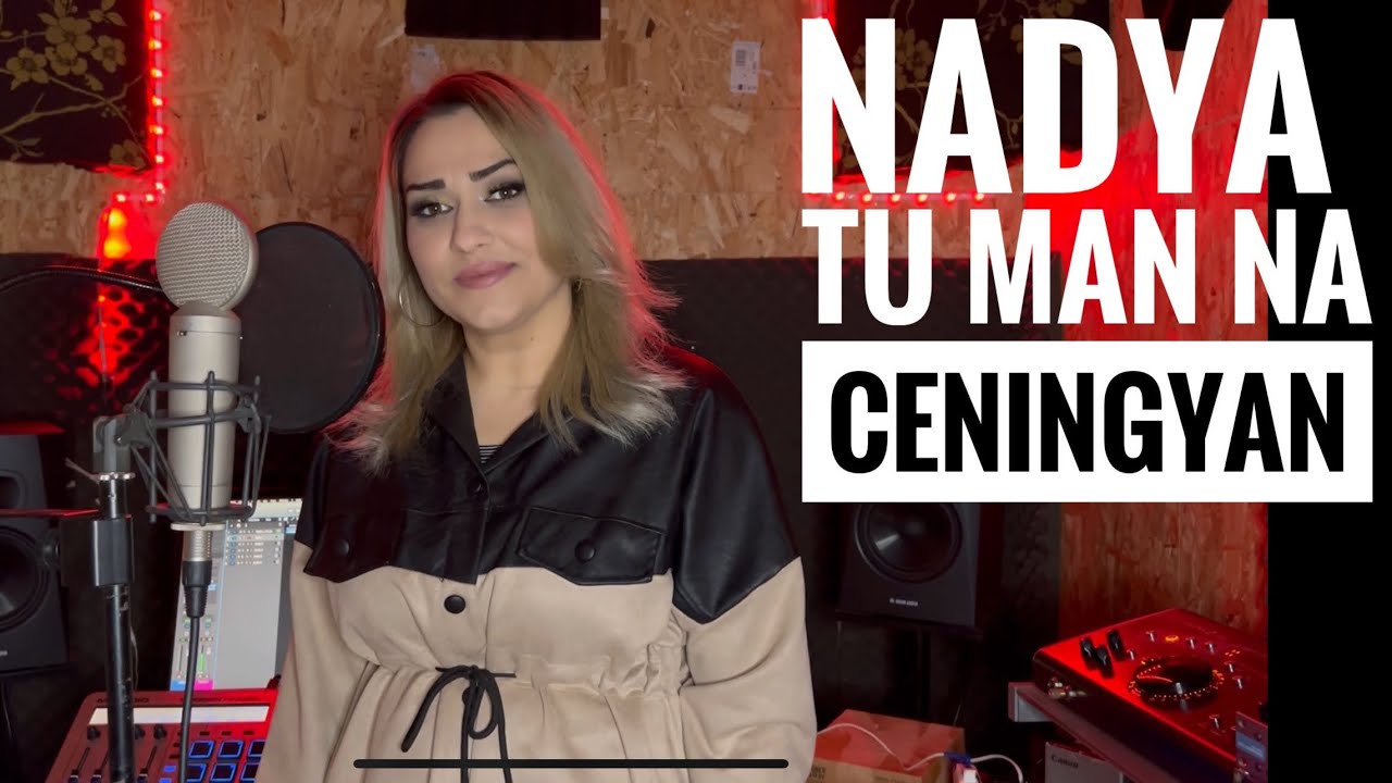 Nadya Ivanova - Tu man na ceningyan | Надя Иванова - Ту ман на ценингян |2023| HIT BALLAD |