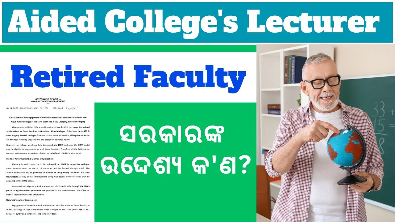 Odisha Govt Lecturer Recruitment II Engagement of Retired Teacher II 488 & 662 Category Colleges 