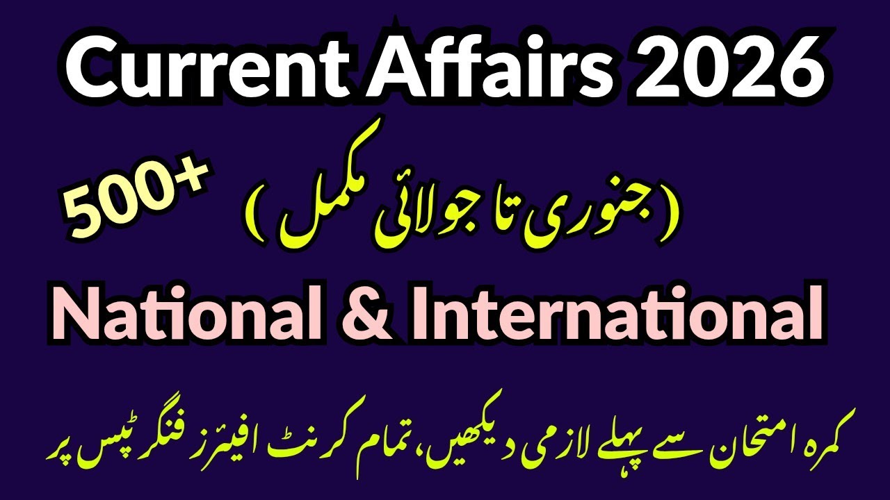 500+ January -July Complete Current Affairs 2026 | National & International Current Affairs 2026 