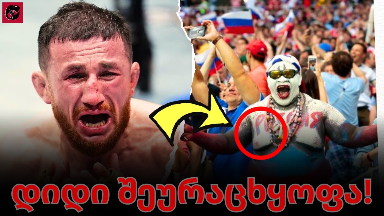 დიდი შეურაცხყოფა!!🤬რუსების დაცინვა და გინება პიკს აღწევს! მერაბი ამას არ აპატიებს!😱!