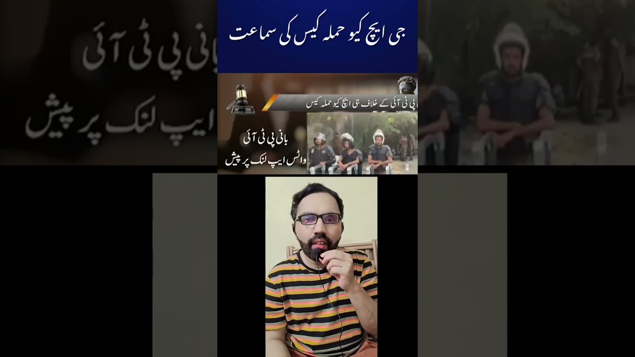 PTI Founder Appears via Video Link in GHQ Attack Case