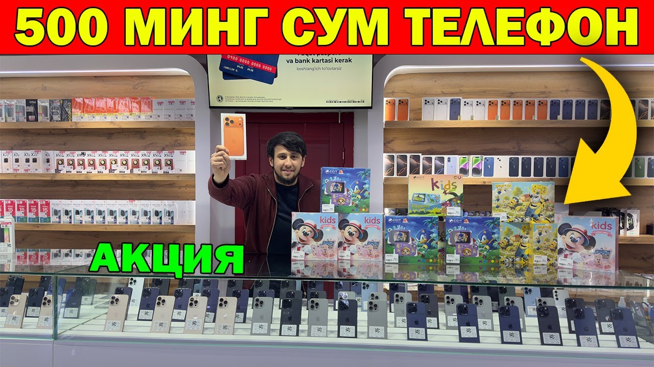 ЯНГИ ЙИЛГА 500 МИНГ СУМ ТЕЛЕФОН. JM MOBILE TELEFON NARXLARI + AKSIYA. БУНАКА АКЦИЯ КАМ...