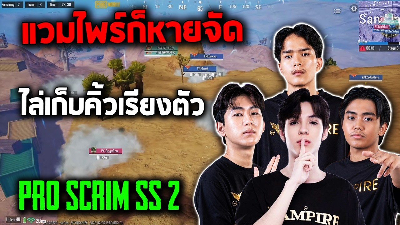 PUBG Mobile : แวมไพร์ก็หายจัด...ไล่เก็บคิ้วเรียงตัว ไก่ตัวแรก Pro Scrim Season 2  @ATTACKERCLAN