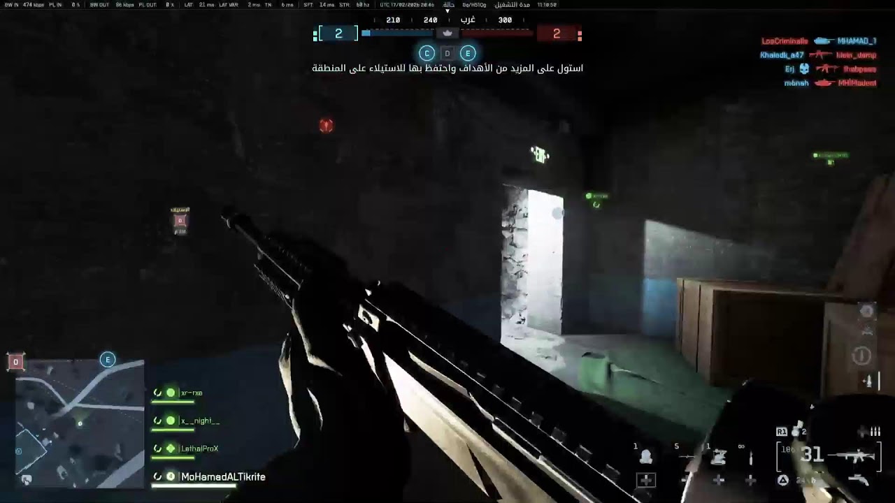 Battlefield 6 🔥🔥السيزون الثاني  🔥 ps5 Live stream   #Battlefield6  #deltaforce #gaming