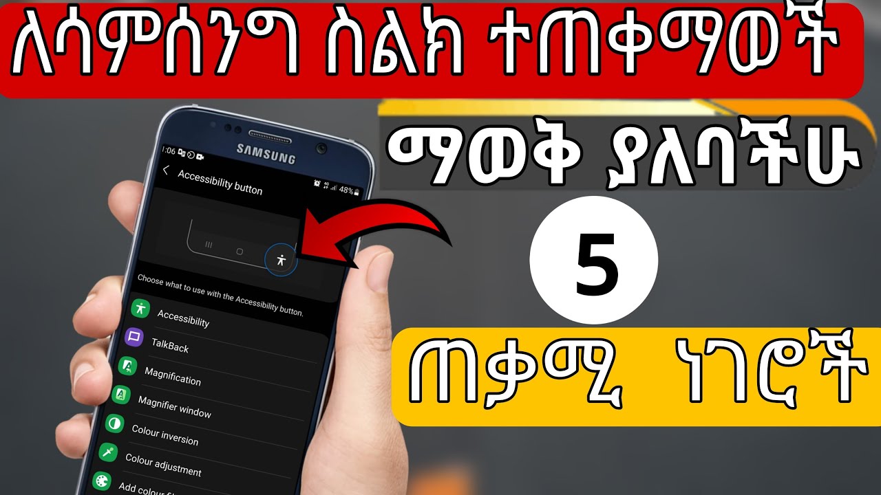 5 usefull android tips and tricks 2022
