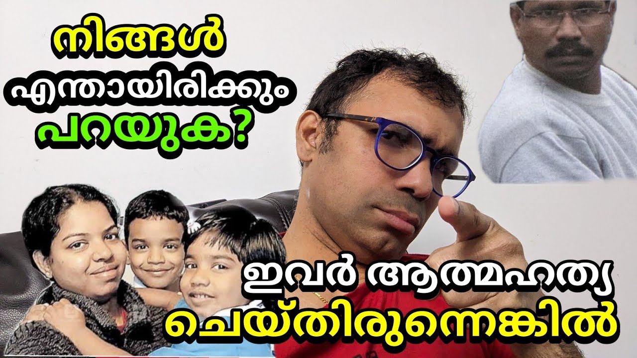 Difference between Domestic abuse & Domestic violence awareness UK l UKMalayali l Rajan Kurian