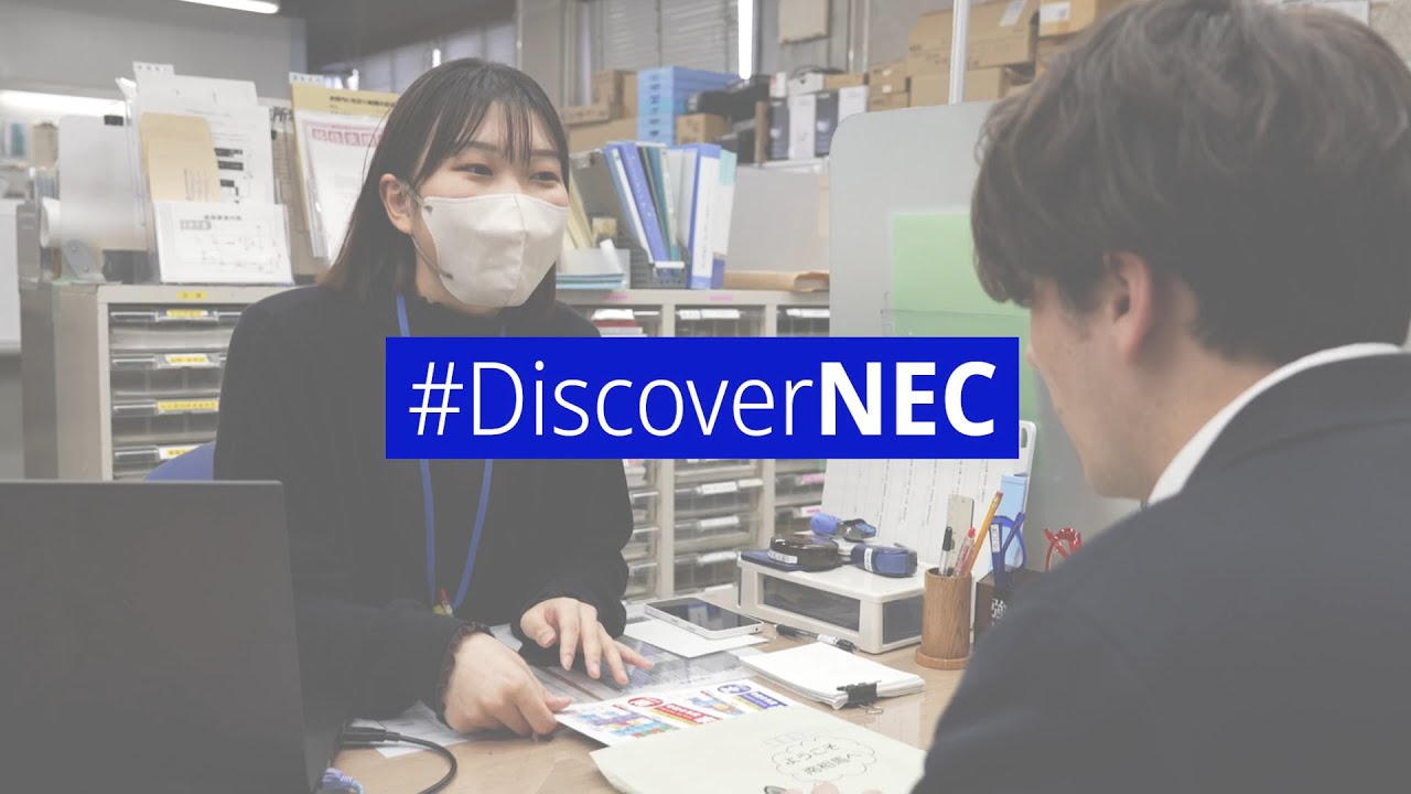 地方自治体の窓口DXが「日本の元気につながる」　福島県南相馬市から全国の自治体に拡大へ [NEC公式]