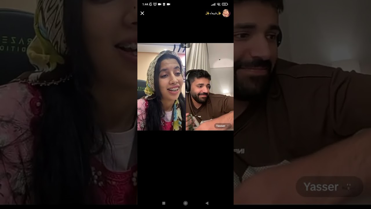 شيماء وياسر